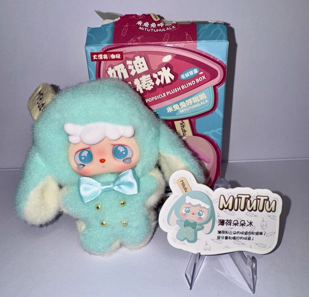 Mitutu & Hulala Creamy Popsicle Confirmed Blind Box Mint Green